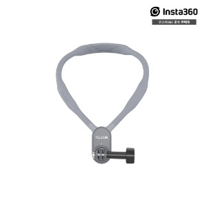 인스타360 마그네틱 넥 홀더 마운트