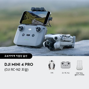DJI Mini 4 Pro 미니4 (RC-N2) 입문용 드론